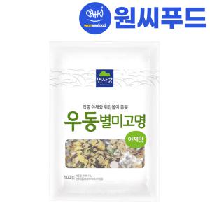 원씨푸드 면사랑 건더기스프 우동별미고명 야채맛 500g 후레이크 덴가스