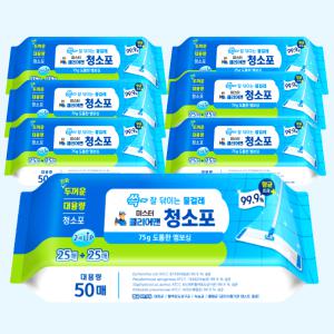 [clear]클리어맨 물걸레 청소포 50매 6팩 (무 료 배 송+국내제조)