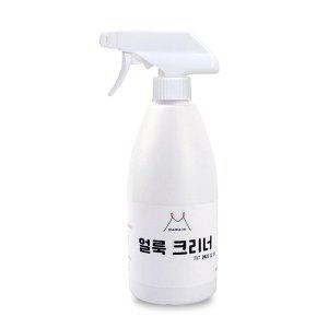 [mama ro]에이치투 국산 마마로 뿌리는 얼룩제거제  500ml 분무기 1개