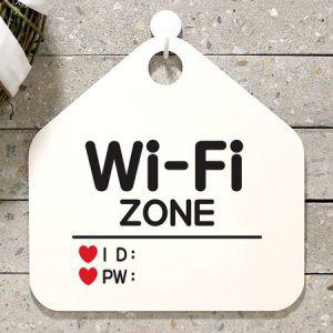 포맥스표지판 식사중 사무실문패 매장안내판-흰색 ZONE Wi-Fi