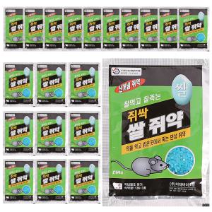 뉴싹 쥐싹 쌀쥐약 50g 20개 쥐퇴치 먹는 강력한 쥐약 파는곳 쥐잡기 살서제 쥐잡는약