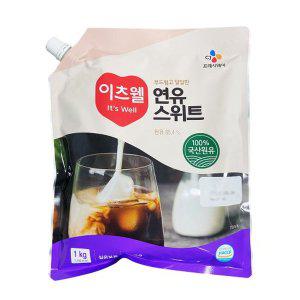 [CJ프레시웨이][이츠웰]연유스위트 1kg