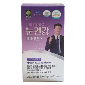 애플트리김약사네 눈건강 비타민A 900mg 150정