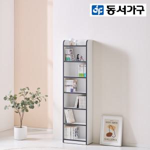 동서가구 미셀 키즈 6단 다용도 틈새책장 DF923342