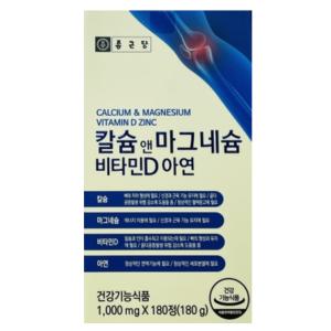 종근당건강 칼슘 앤 마그네슘 비타민D 아연 1000mg x 180정