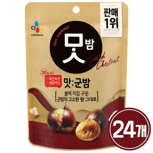 CJ 맛군밤 60g x 24개 / 간식 약밤 군밤