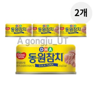 동원 DHA 살코기 참치 캔 통조림 반찬 간편식 250g 8p_MC