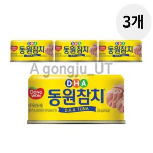 동원 DHA 살코기 참치 캔 통조림 간편식 250g 12p_MC