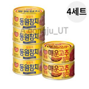 동원 살코기 참치 캔 4p + 매운 고추참치 2p 4세트_MC