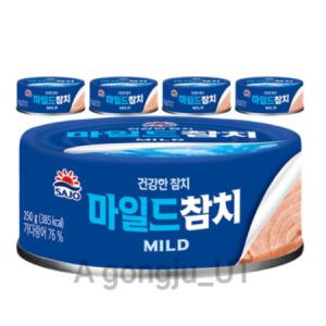 사조 마일드 참치 캔 안심따개 반찬 간편식 250g 5개_MC