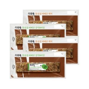 육공육 통삼겹 스테이크 300g 갈릭앤바질 x2개+페퍼 x2개