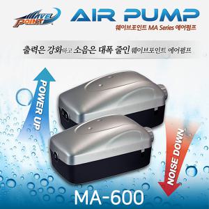 [웨이브포인트]산소발생기 MA-600 (2구)/산소/기포기