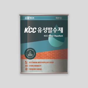 KCC페인트 유성 발수제 4L 외벽 방수 콘크리트 시멘트 벽돌 수도권 사용가능