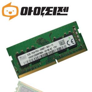 하이닉스 DDR4 8GB PC4 19200 2400T 노트북 메모리