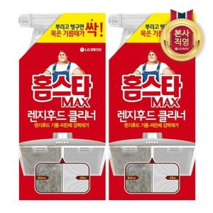 홈스타 맥스 렌지후드 클리너 500ml x 2개