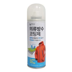 등산 캠핑 낚시 아웃도어 의류용 자켓 바람막이 방수 코팅제 스프레이 200ml