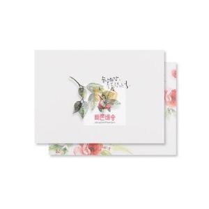 SET 수채화 엽서 (020PC0001) 캘리 2종 E00F_MC