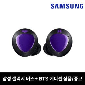 버즈플러스 이어폰 유닛 한쪽 단품 BTS 에디션 SM-R175 중고 리퍼