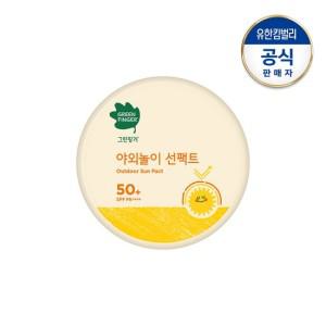 야외놀이 선팩트 블록16g