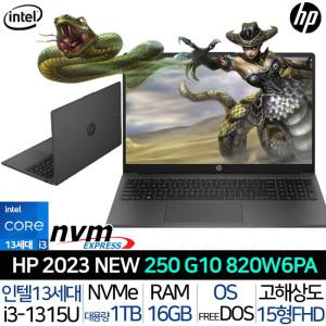 HP 250 G10 820W6PA_T3 / i3-13세대 탑재 / 23년 신모델 / 사무용 대학생 비즈니스 노