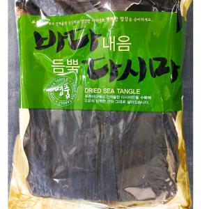 완도산 말린 다시마 1kg 식재료용 통다시마 1키로