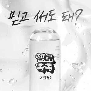 젤로촉촉 남성마사지젤 여성 아쿠아마사지젤 유해성분 ZERO