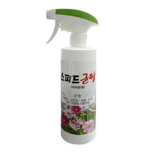 스피드균팡 500ml-스프레이 모든 작물 사용가능 곰팡이 방제