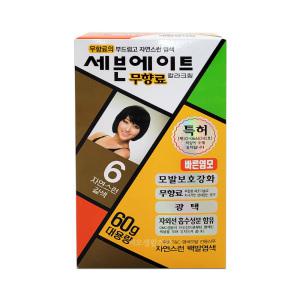 세븐에이트 무향료 칼라크림 염색약 60g 6호