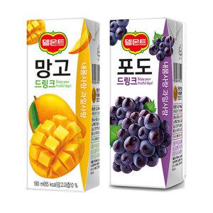 델몬트 포도 + 망고 드링크팩 190ml 각 24팩 (총 48팩)