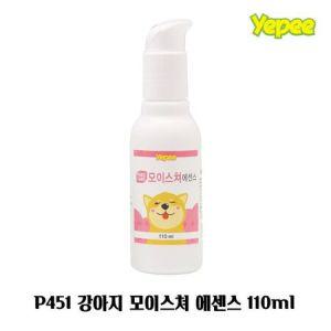 P451 강아지 모이스쳐 에센스 110ml 피모 보습 케어_MC