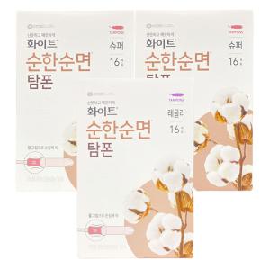 화이트 순면 탐폰 슈퍼 16P x 2개+레귤러 16P x 1개