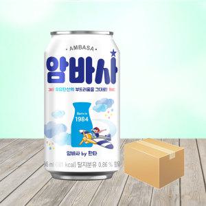 코카 암바사 바이 환타 345ml x 24캔/밀크소다