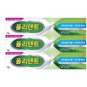 폴리덴트 의치부착재 크림  무향 70g 3개