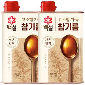 백설 고소함가득 참기름 500ml x 2개