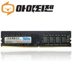 비티즈 DDR4 8GB 데스크탑 램8기가 PC4 21300 2666