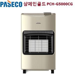 파세코가스난로 이동식 케비넷형 바퀴형 PCH-G5100NG 카키