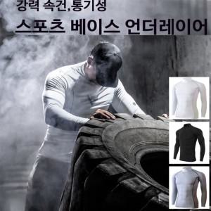 스포츠 베이스 언더레이어 냉감이너웨어 골프이너웨어 긴팔이너웨어 반목 레쉬가드 남성 쿨티셔츠