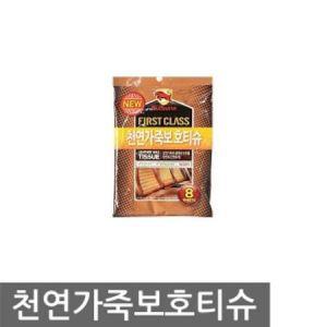 불스원 천연가죽보호티슈 세차용품 차량용품 타이어광택_MC