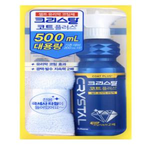 뉴 크리스탈코트 플러스 유리막코팅제 500ml(광택+발수코팅효과)_MC