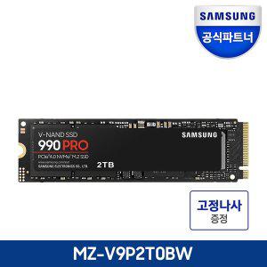 [삼성][나사증정]삼성전자 공식인증 SSD MZ-V9P2T0BW 990PRO M.2 PCIe NVMe 2TB1