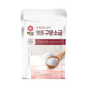 백설 천일염오천년의신비구운소금400G 나물 스테이크 자취 쉬운요리 감칠맛 명품 국산 김치 엄마손맛