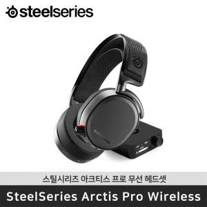 국내정품 스틸시리즈 Arctis Pro Wireless 아크티스 프로 초경량 무선 헤드셋