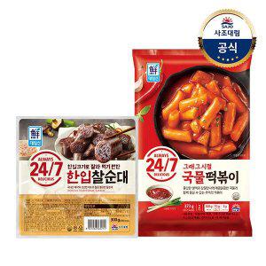 [사조대림][대림냉장] 24/7 한입찰순대 300g x1개 +대림선국물떡볶이373g x1개