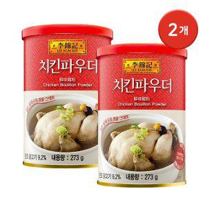 [신세계몰]이금기 치킨파우더 273g 2개 / 감칠맛 치킨스톡가루