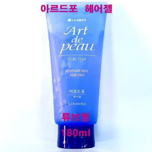 아르드포 헤어젤 180ml / 튜브형 / 헤어 젤