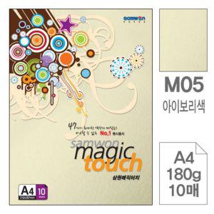 매직터치 A4 M05 아이보리색 180g 10매입 4개 색상지 OA용지 A4용지 복사용지 oa지 복사지 한지