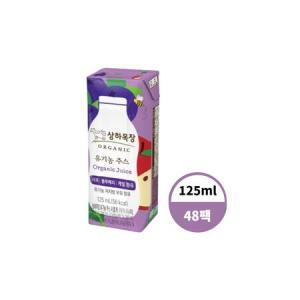 매일 상하목장 유기농 사과블루베리케일 주스 125ml 48팩_MC