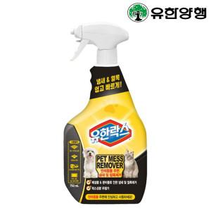 [유한락스]유한 펫 메스 리무버 750ml 반려동물 냄새 탈취 얼룩 제거