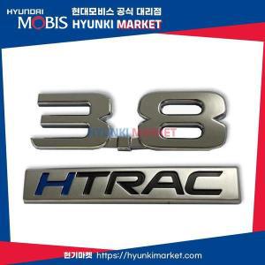 [현대모비스]EQ900 3.8 HTRAC 순정 엠블럼 (86312D2100) 현대모비스부품몰