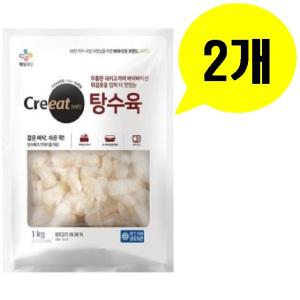 CJ 크레잇 탕수육 1kg x2개 간편조리